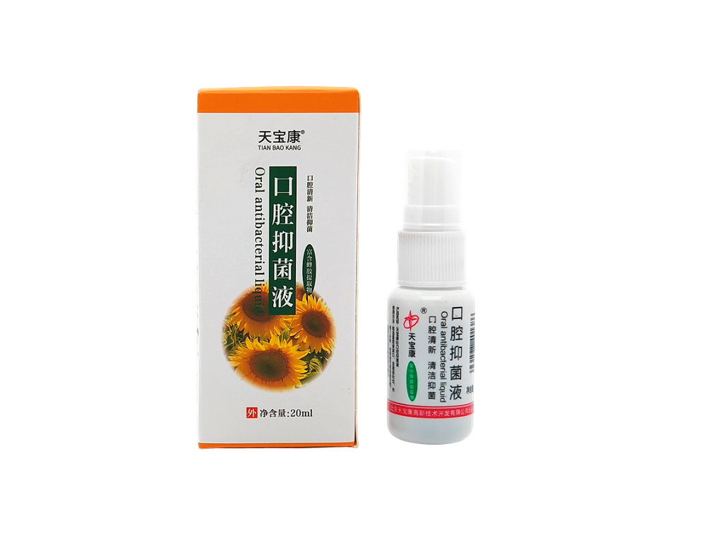北京天寶康高新技術開發有限公司