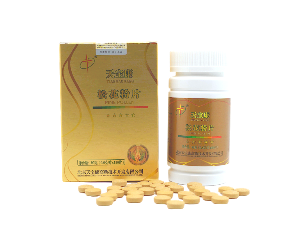 北京天寶康高新技術(shù)開發(fā)有限公司